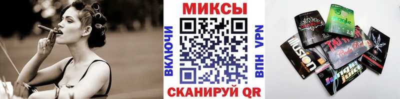 БУТИРАТ 99%  цены наркотик  Тимашёвск 