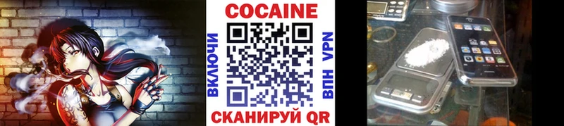 КОКАИН Колумбийский  купить  цена  Тимашёвск 