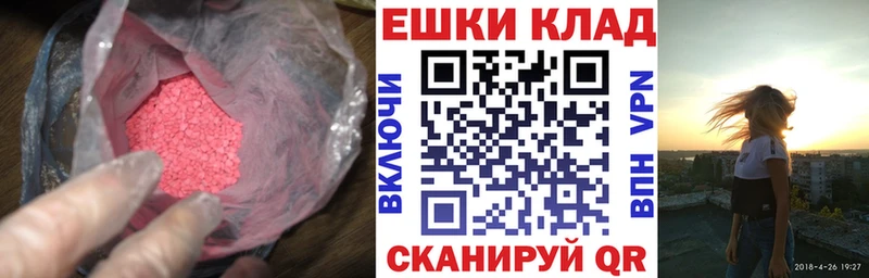 что такое наркотик Тимашёвск ЭКСТАЗИ louis Vuitton