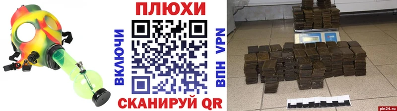 даркнет сайт  Тимашёвск  ГАШИШ индика сатива 