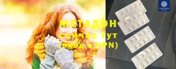 кокаин колумбия Медногорск