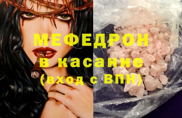 кокаин колумбия Медногорск