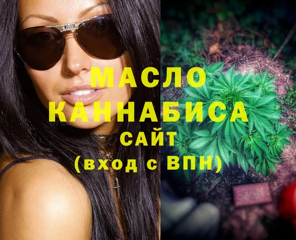 кокаин колумбия Медногорск