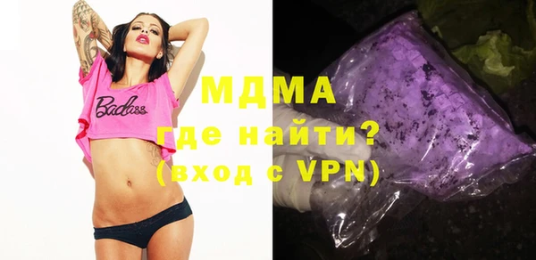 марки lsd Мегион