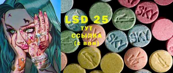 марки lsd Медвежьегорск