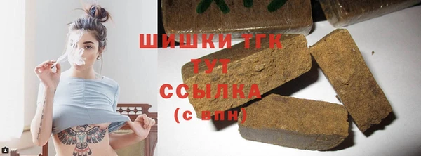 синтетический гашиш Магадан