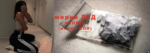 марки lsd Медвежьегорск