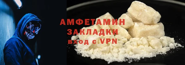кокаин колумбия Медногорск