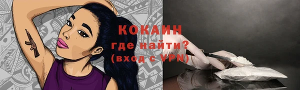 марки lsd Мегион