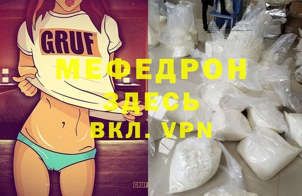 марки lsd Мегион