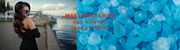 марки lsd Мегион