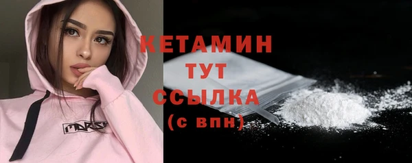 кокаин колумбия Медногорск