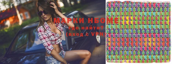 марки lsd Мегион
