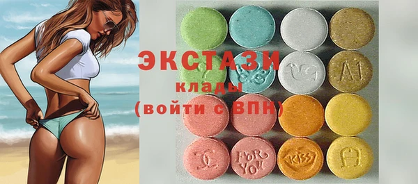 марки lsd Мегион
