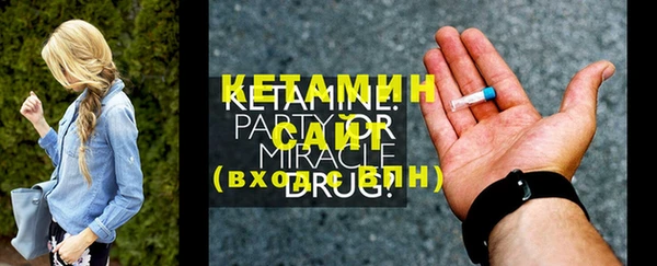 кокаин колумбия Медногорск