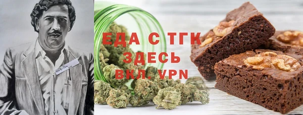марки lsd Мегион
