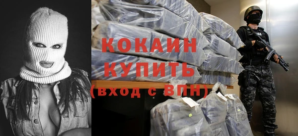 кокаин колумбия Медногорск
