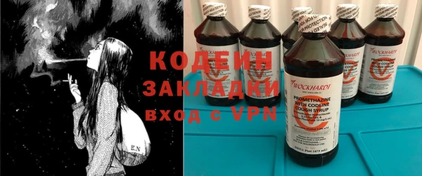 кокаин колумбия Медногорск