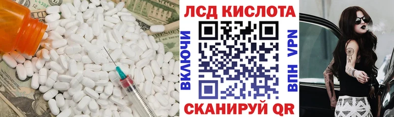 сайты даркнета телеграм  Тимашёвск  ЛСД экстази ecstasy  ссылка на мегу зеркало 