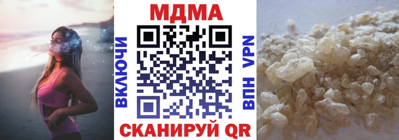 MDMA Molly  магазин    Тимашёвск 
