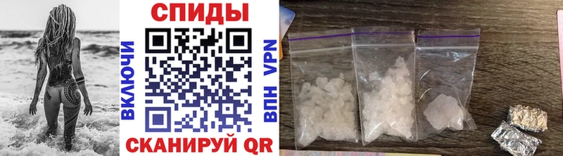 МЕТАМФЕТАМИН Methamphetamine  закладки  МЕГА как войти  Тимашёвск 