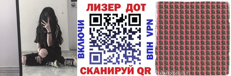 даркнет сайт  Тимашёвск  Наркотические марки 1500мкг 