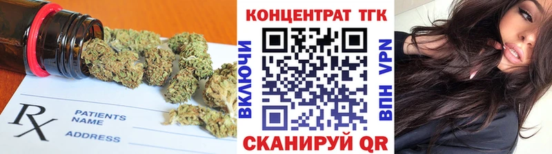 нарко площадка состав Тимашёвск ТГК Wax